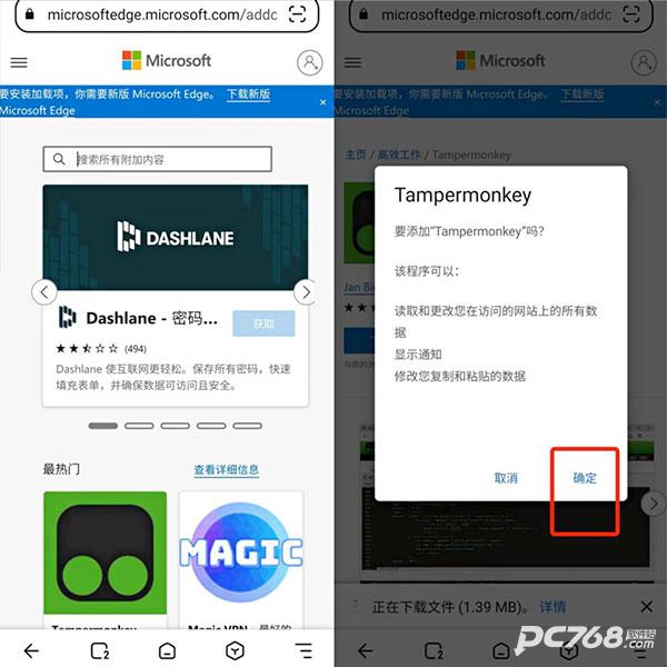 狐猴浏览器手机版