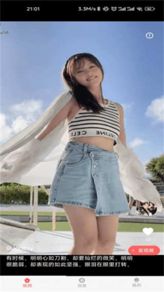 JJ视频app手机版免费下载