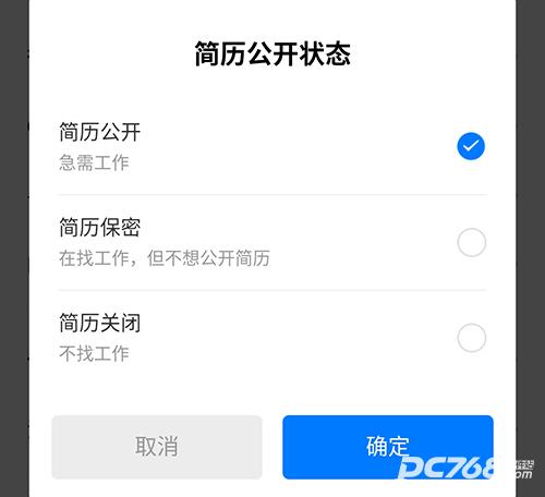 台州人力网
