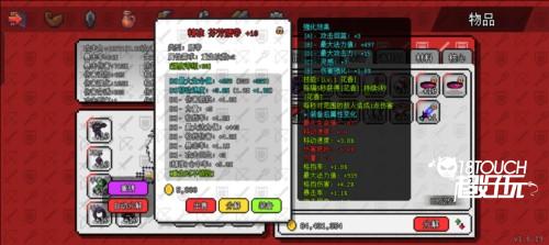 像素世界冒险起源游戏攻略图片13