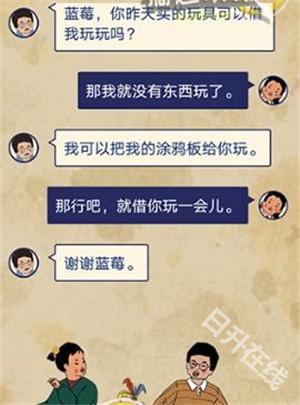 王蓝莓的幸福生活