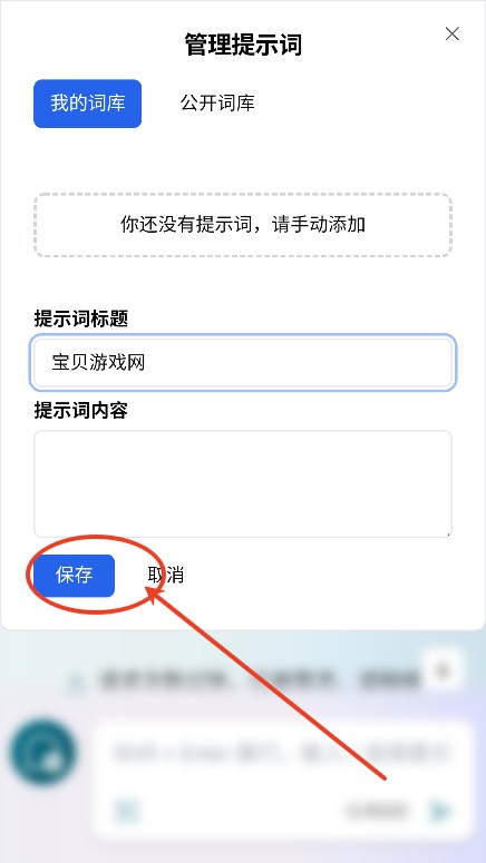 Bing AI