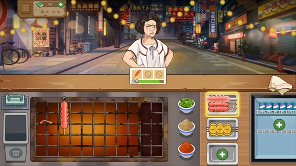 游戏攻略截图3