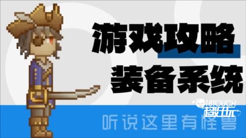 听说这里有怪兽游戏截图3