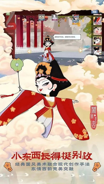 闹闹天宫