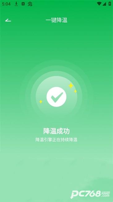 手机降温散热器