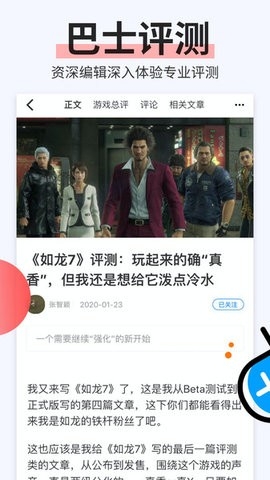 电玩巴士gba游戏库