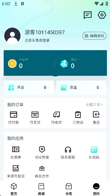 叮当魔盒app最新版本