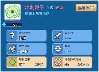 骰子战争3