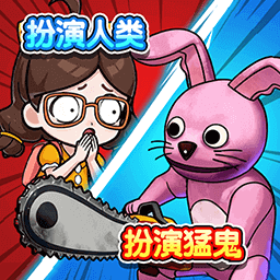 双人变身躲猫猫下载安装最新版v1.0.0 中文版