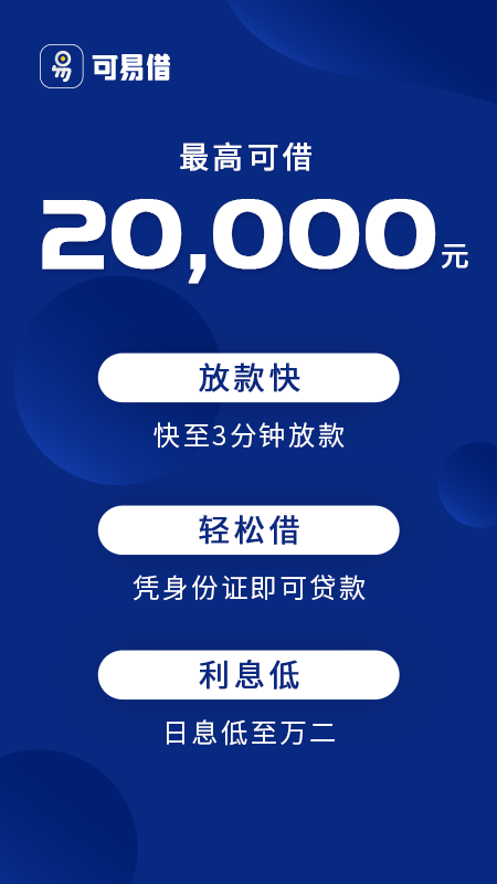 万达普惠app