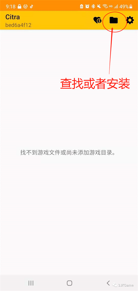 Citra模拟器mmj版