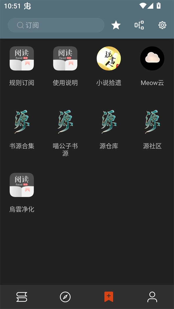 使用方法截图1