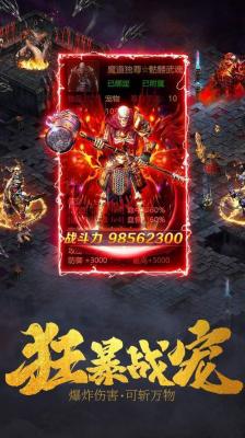 1.95刺影合击