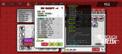 像素世界冒险起源游戏攻略图片10