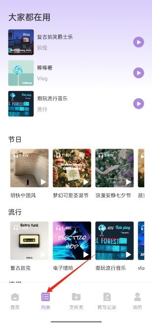 极简音效