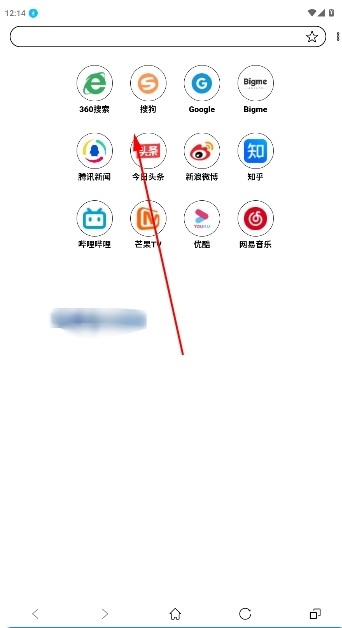 芒果浏览器app2025版本下载