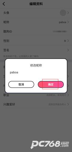 斗歌