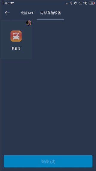 游戏框架