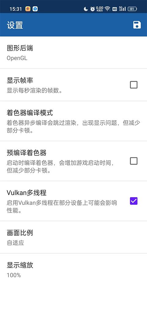dolphin海豚模拟器