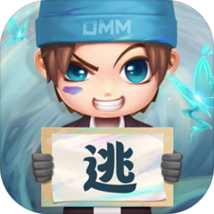 逃跑吧少年开挂神器游戏官方正版