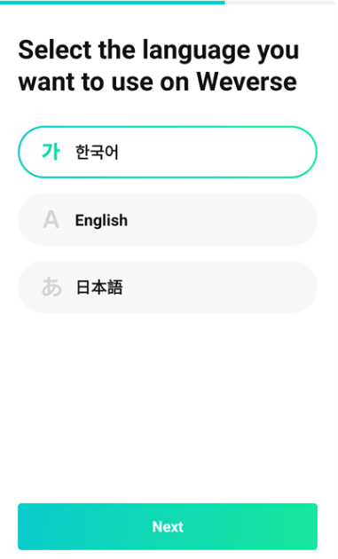 Weverse官方正版