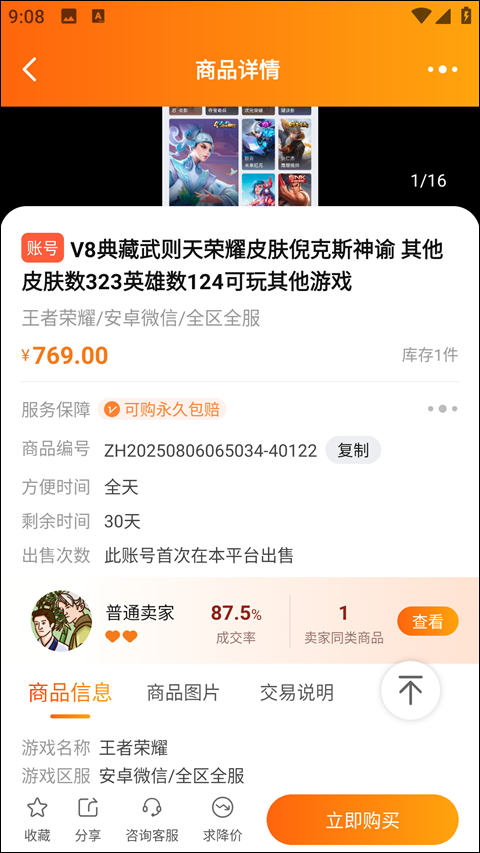 DD373