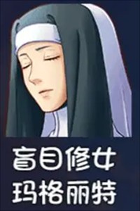 全人物获取攻略