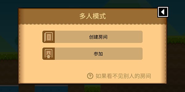 波谷波谷无限金币版下载