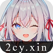 星陨动漫app官方免费2.5.4