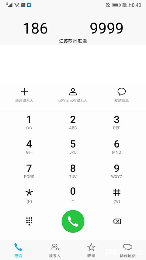 车300估价专业版