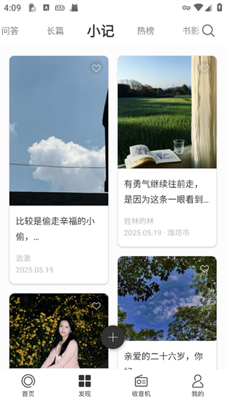 ONE一个