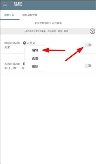 不玩手机