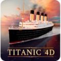 Titanic 4d simulator2022版泰坦尼克号4D游戏下载v1.3.16