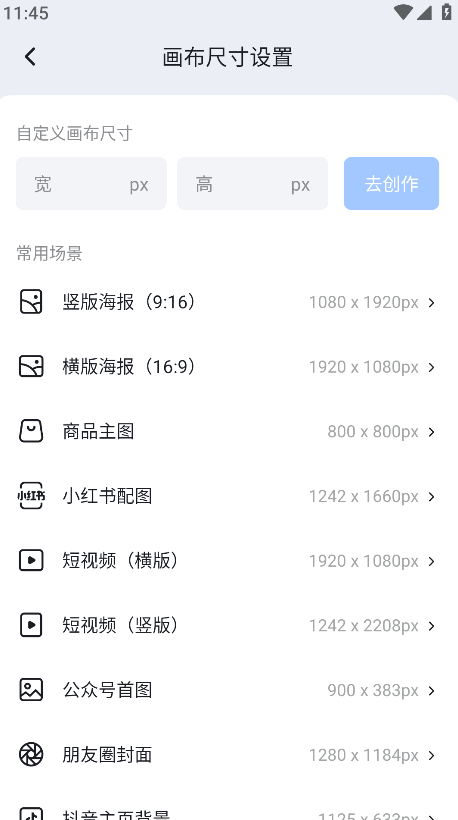 海报设计室