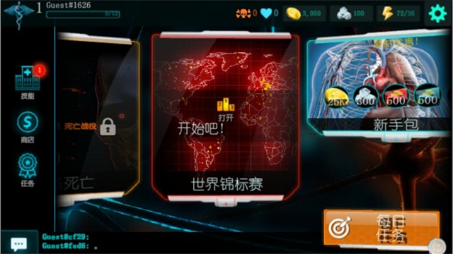 生化公司救赎汉化版