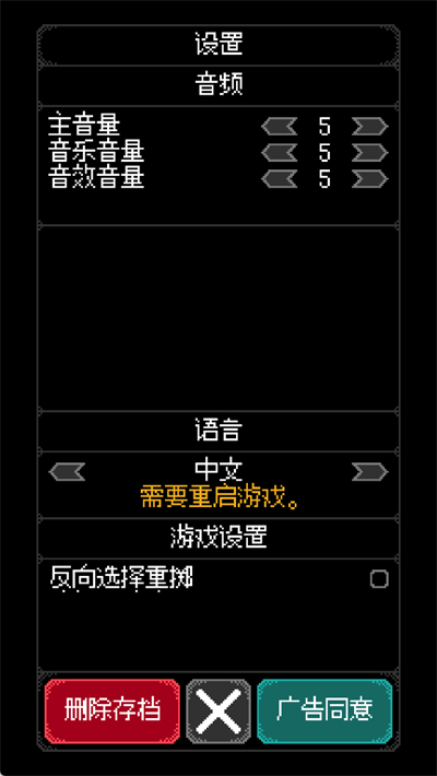 卡尔玛之骰手机版