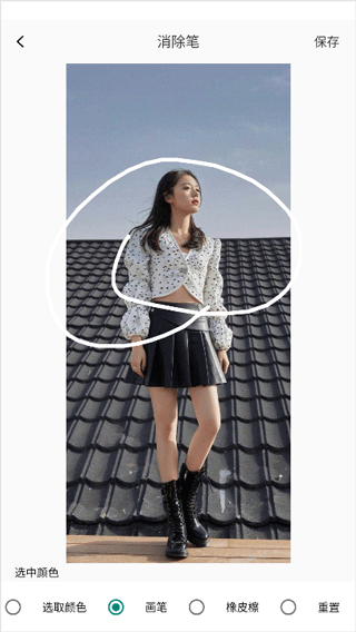 像素蛋糕修图