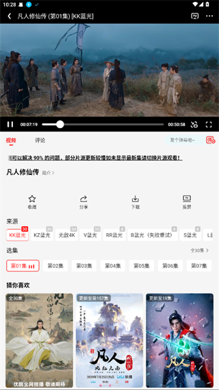 榴莲视频下载官网