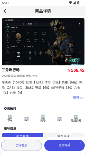 怪兽玩