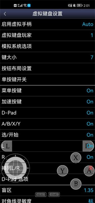 Snes9XEX+