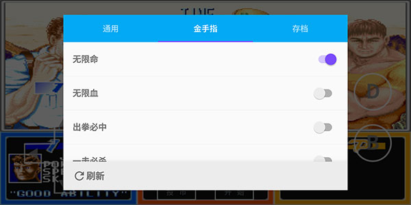 海星模拟器手机版