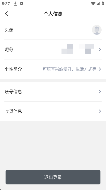 袁州发布下载安卓版