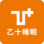 乙十睡眠(健康购物软件)v3.4.1