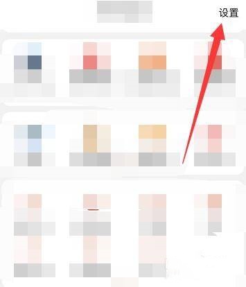 非小号官网2024最新版