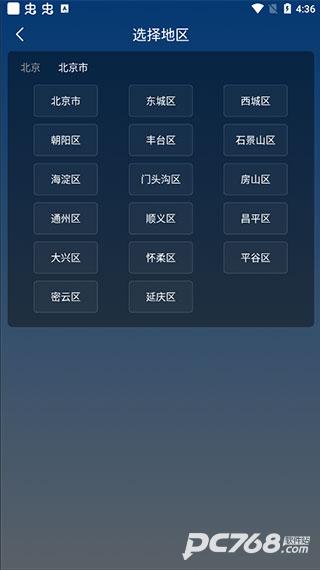 知雨天气