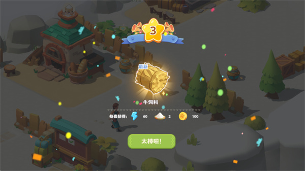 珍珠海大冒险官方版