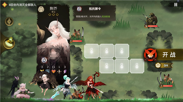 太古之火游戏攻略图