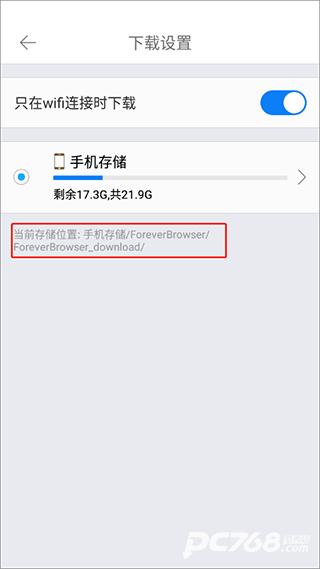 久久浏览器极速版