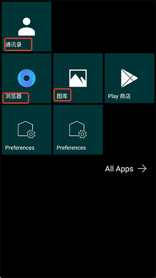 Launcher 10